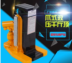 爪式千斤頂和搬運(yùn)小坦克讓數(shù)控機(jī)床安裝工作更輕松